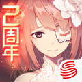 永遠的7日之都
