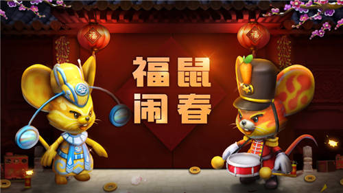 石器時代M3