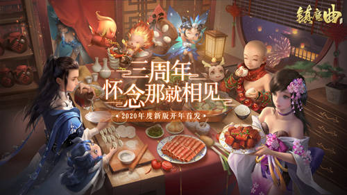 三年相伴,小夥伴們有話說
