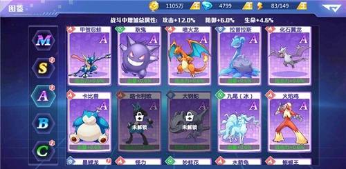 精靈物語2