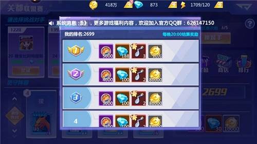精靈物語5
