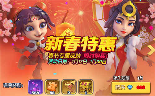 夢塔防手遊2