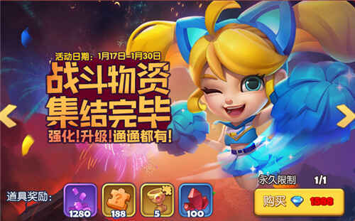 夢塔防手遊3