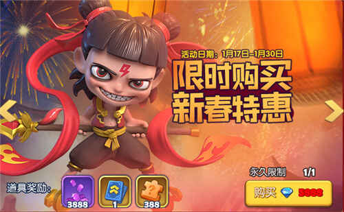 夢塔防手遊4