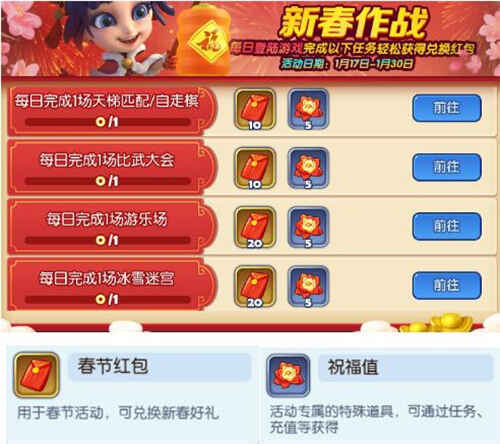 夢塔防手遊6