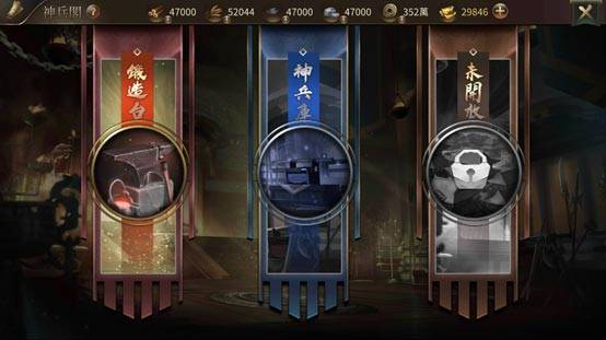 狼煙四起2