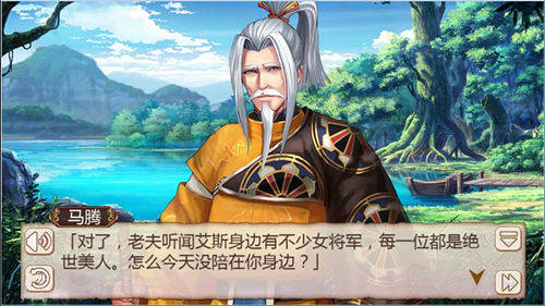 姬魔戀戰紀3