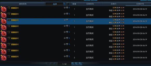 電信（亞倫）第一隻麒麟誕生 感覺自己萌萌噠