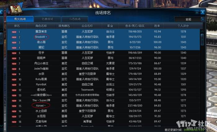 【求關註】戰場匹配成功時不顯示立即進入bug 【求關註】戰場匹配成功時不顯示立即進入bug