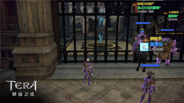 無懼硝雲彈雨 《TERA Classic》炮火戰場攻略 無懼硝雲彈雨 《TERA Classic》炮火戰場攻略