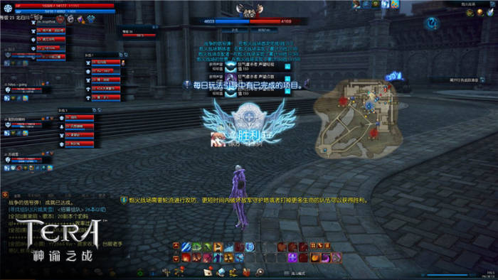 無懼硝雲彈雨 《TERA Classic》炮火戰場攻略