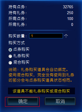 挑逗炎夏 火爆兔女郎 炫酷武器外形上架