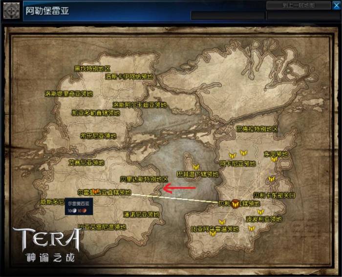 高手進階必讀 《TERA Classic》38-50級沖級攻略發佈 高手進階必讀 《TERA Classic》38-50級沖級攻略發佈