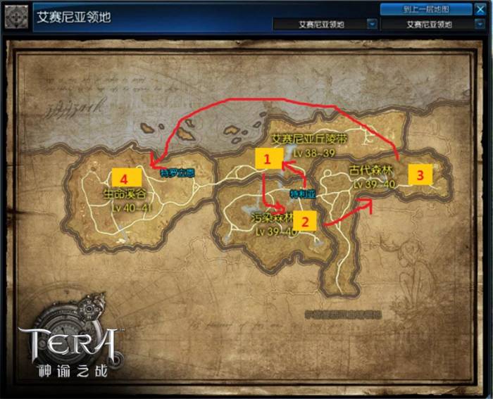 高手進階必讀 《TERA Classic》38-50級沖級攻略發佈 高手進階必讀 《TERA Classic》38-50級沖級攻略發佈