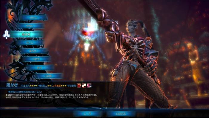 TERA Classic 各職業PK簡單分析 近戰全是親兒子