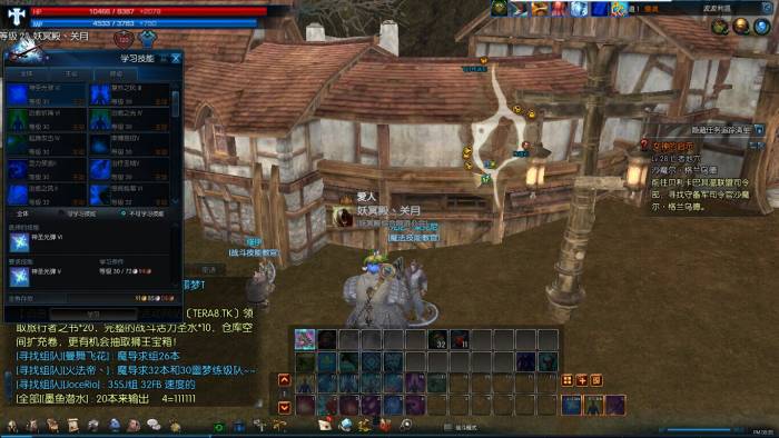 TERA Classic技能系統介紹 連續技能乃戰鬥核心