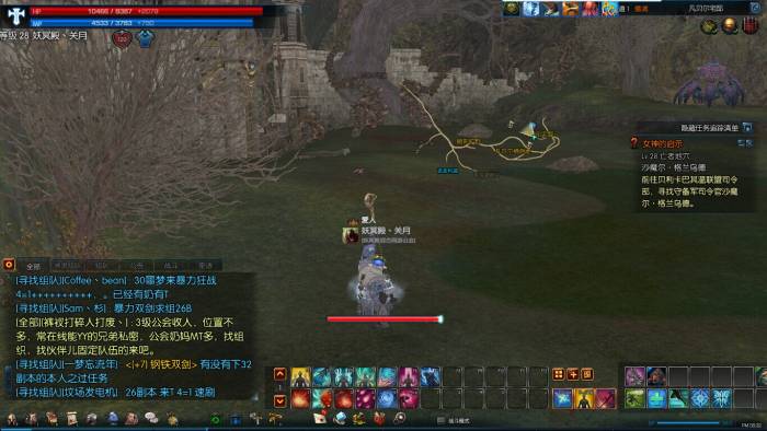 TERA Classic技能系統介紹 連續技能乃戰鬥核心