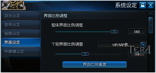 TERA Classic遊戲中技巧分享 15招讓您無煩惱