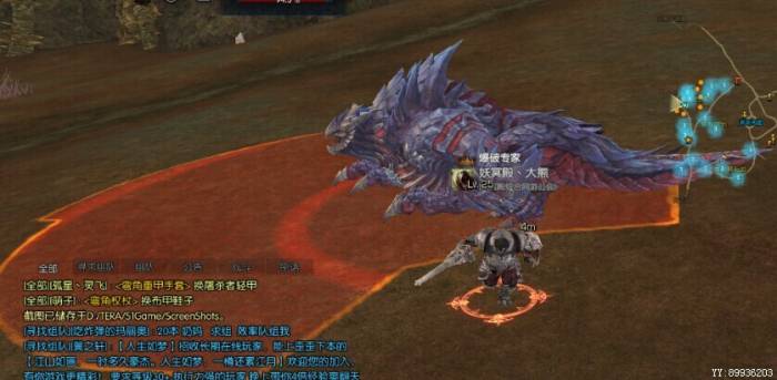 暴打小怪獸系列 挑戰精英怪黑暗力魔 