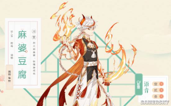 食物語sr角色推薦sr食魂排名一覽 每日要聞