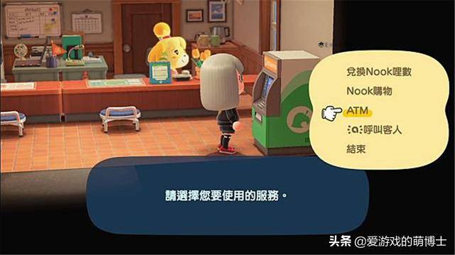 《集合啦!動物森友會》進行更新,任天堂為什麼要調低存款利息?