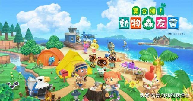 《集合啦!動物森友會》進行更新,任天堂為什麼要調低存款利息?