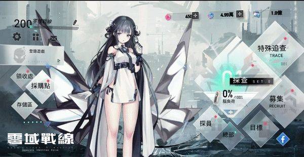 AI美少女沉浸式卡牌RPG《零域戰線》事前預約正式開跑