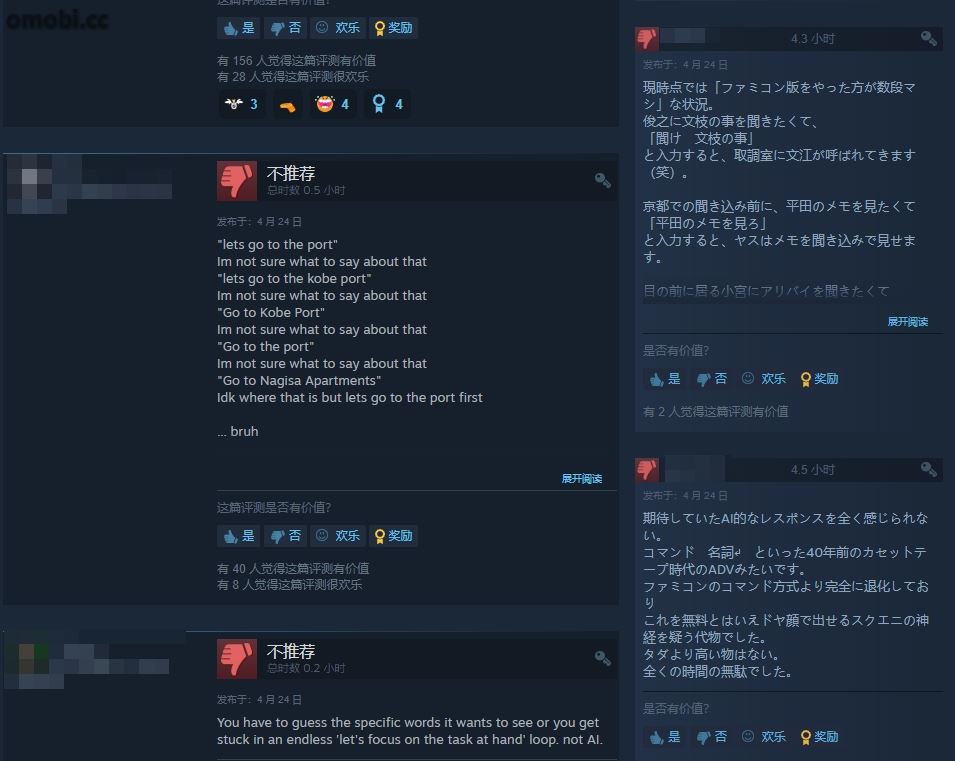 Square Enix搶先用ChatGPT做了款偵探遊戲，Steam好評僅9%